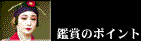 ӏ܂̃|Cg