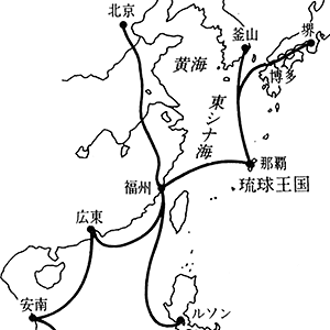 琉球王国交易ルート(1)