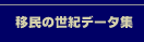 ږ̐If[^W