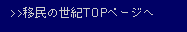 ږ̐ITOPy[W