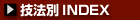 �Z�@��INDEX