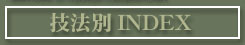 �Z�@��INDEX