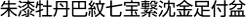 鎽Ob䎵qt~