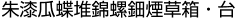 鎽Z͋ї퉌