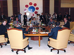 The Kyusyu-Okinawa Summit