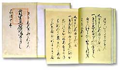 Omoro-soushi